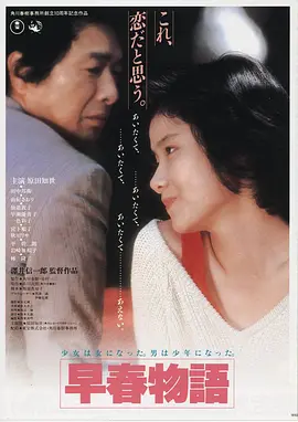 电影